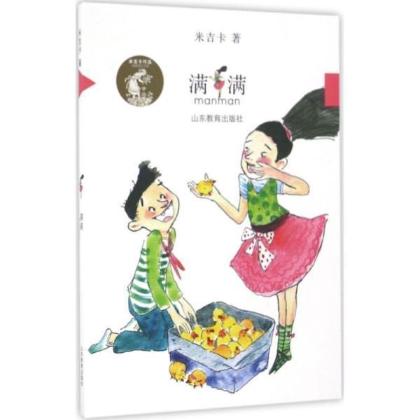逃出可爱儿童房间5