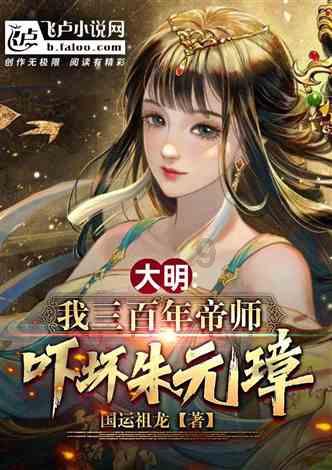 疫情会持续多久，没完没了？游戏画面