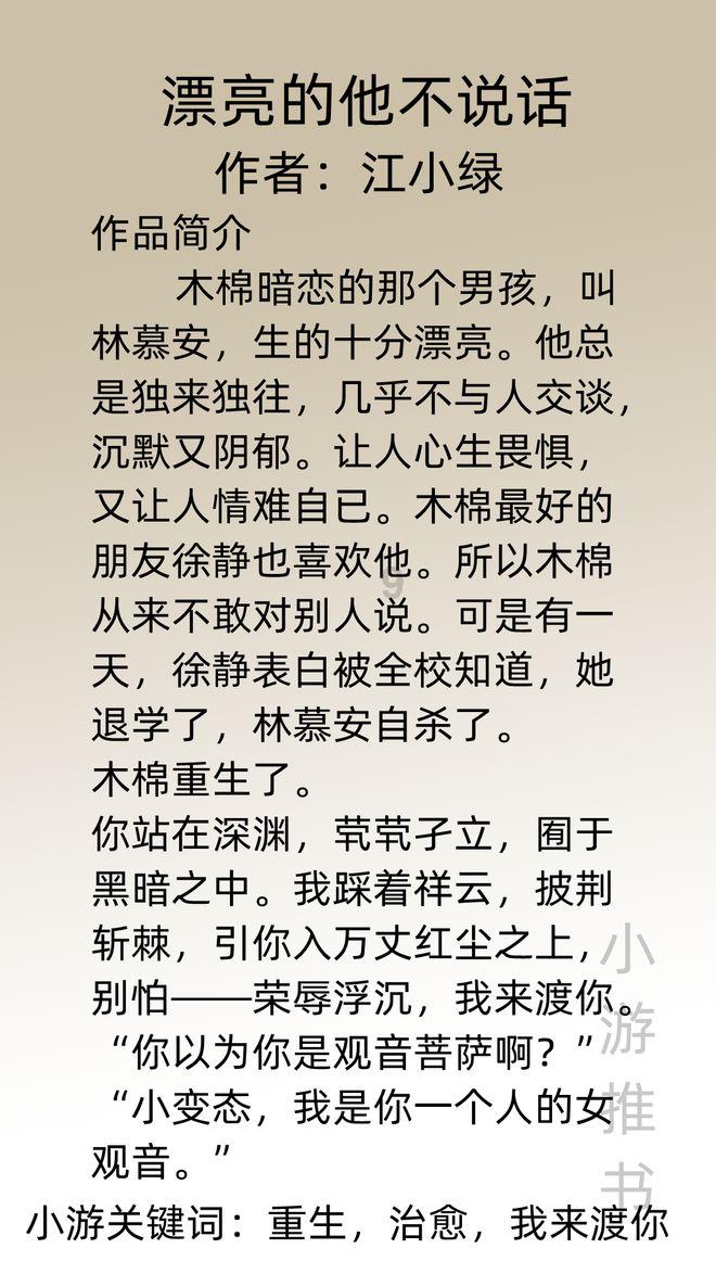皇家之秘